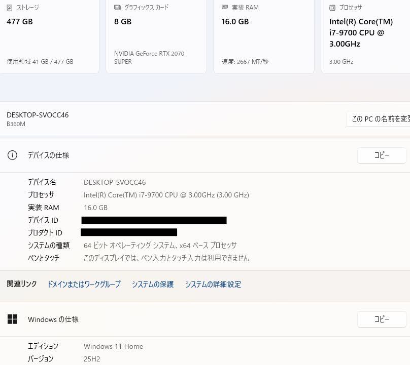 iiyama LEVEL-M0B6-i7-TWSX i7-9700 16GB SSD512GB GeForce RTX 2070 SUPER 8GB【C6956-140】