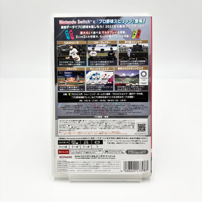 Nintendo Switch eBASEBALL プロ野球スピリッツ2021 グランドスラム【C8659-N】