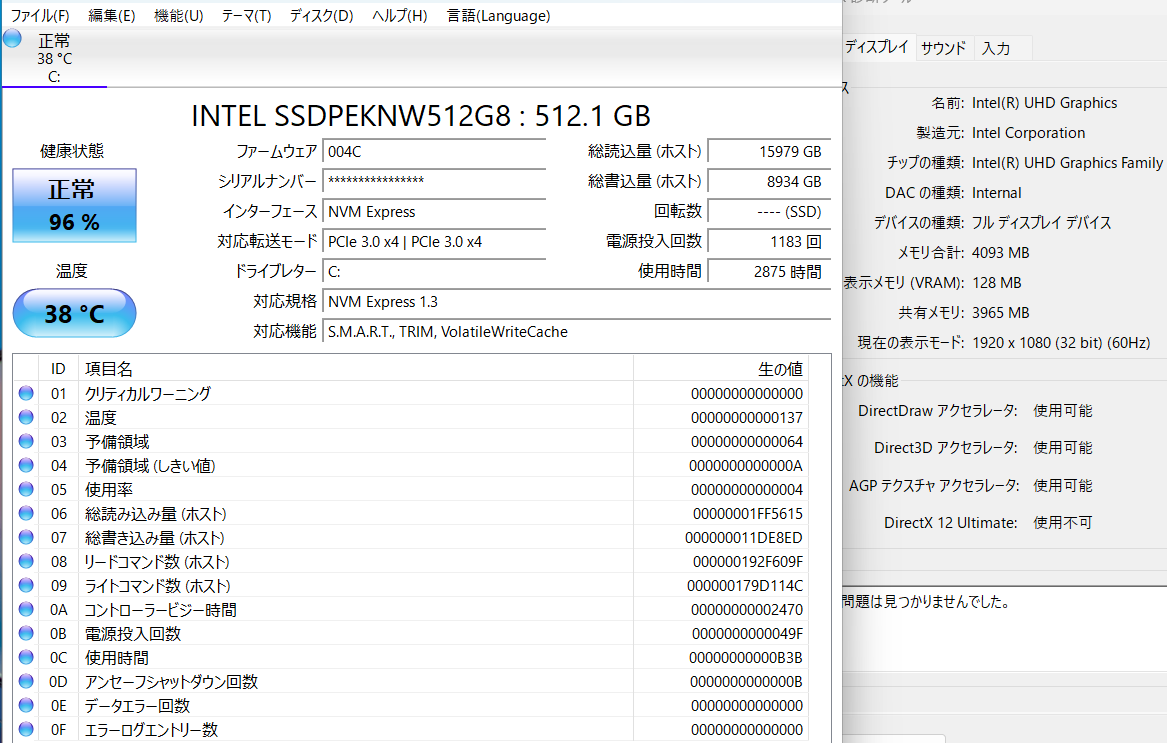 ASUS X515JA-BQ3061W i5-1035G1 8GB SSD 512GB Winodows 11Home バッテリー最大容量89%【C6208-80】