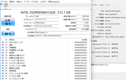 ASUS X515JA-BQ3061W i5-1035G1 8GB SSD 512GB Winodows 11Home バッテリー最大容量89%【C6208-80】