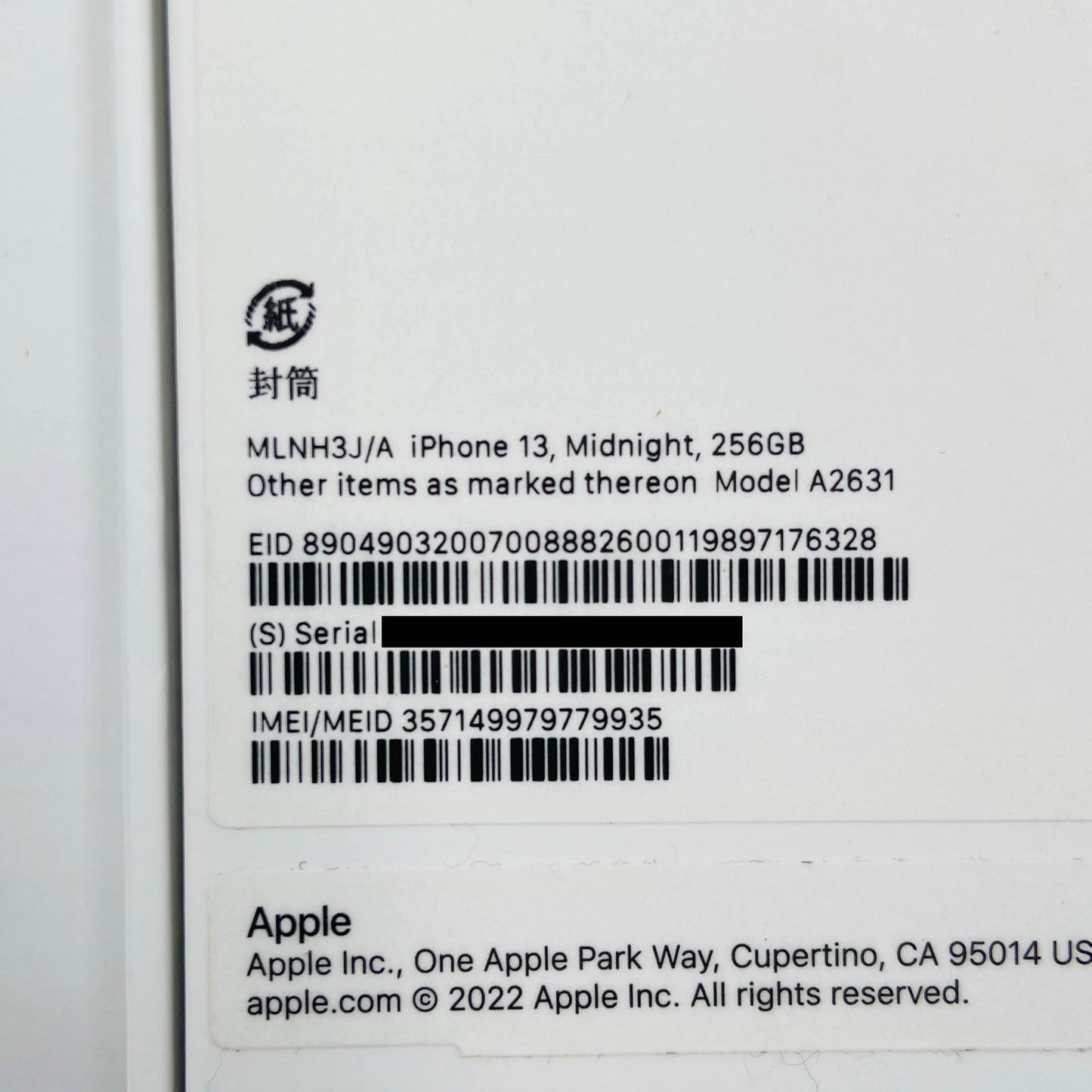 Apple iPhone13 256GB MLNH3J/A SIMフリー ミッドナイト【C4325-C】