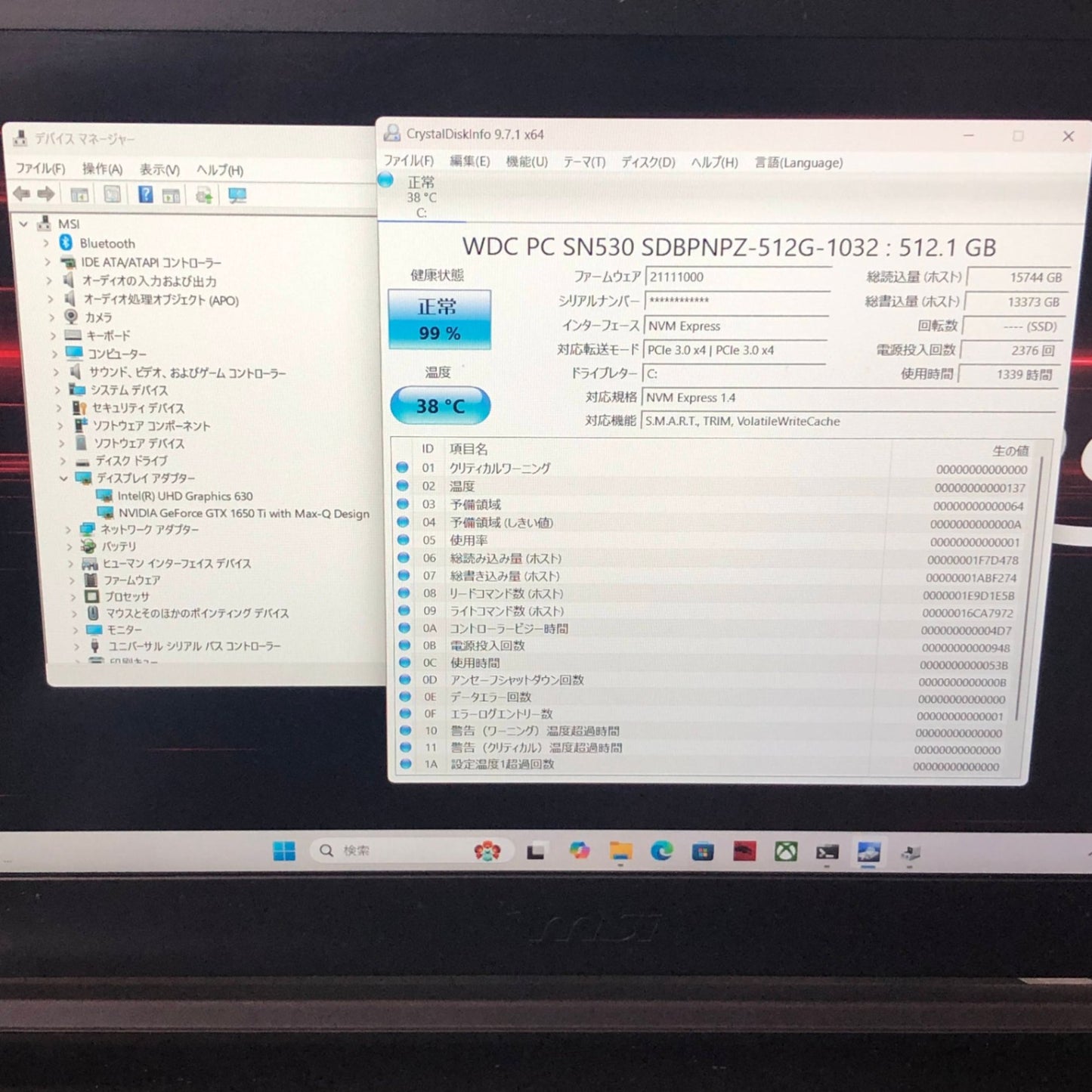 MSI MS-16R4  GF63 Thin 9SCSR Core i7-9750H 16GB SSD 512GB GTX 1650 Ti  Win11 Home【C4564-100】