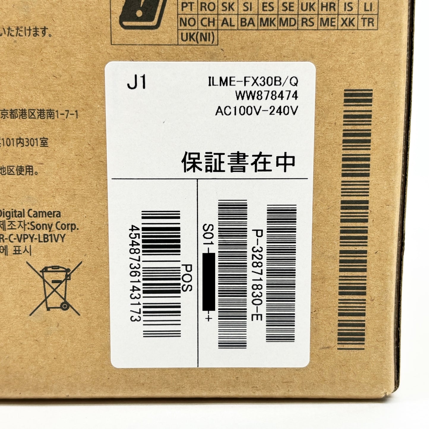 美品 SONY FX30 ILME-FX30B ボディ【C8704-80】