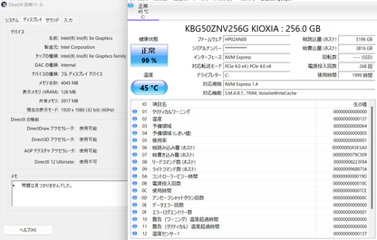 美品 HP Laptop 15-fd0226TU ノートPC Core i5-1334U 8GB SSD 256GB Windows11Home 15.6インチ FHD バッテリー最大容量94% 【C6460-100】