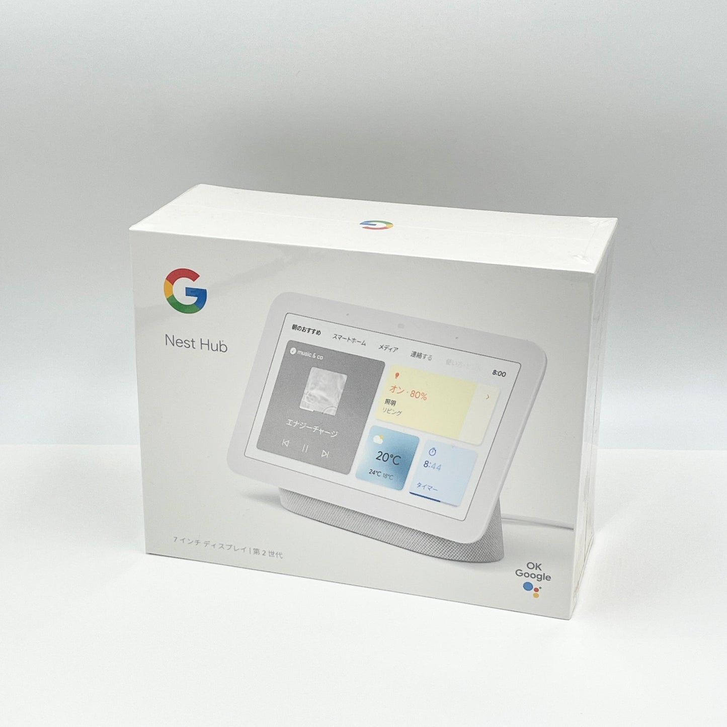 新品未開封 Google Nest Hub 7インチ 第2世代 GA01331-JP【C7854-60】