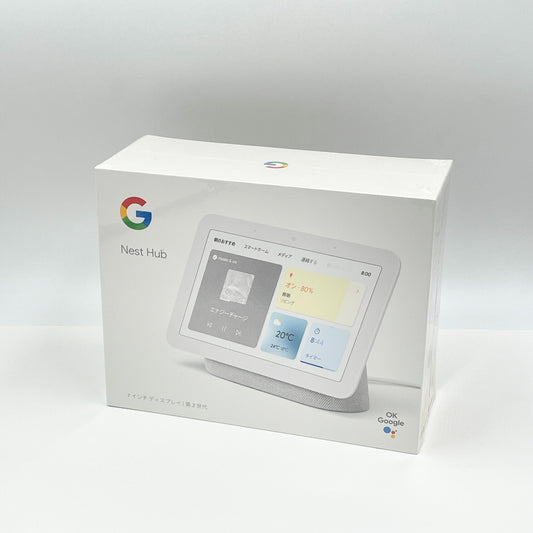 新品未開封 Google Nest Hub 7インチ 第2世代 GA01331-JP【C7854-60】