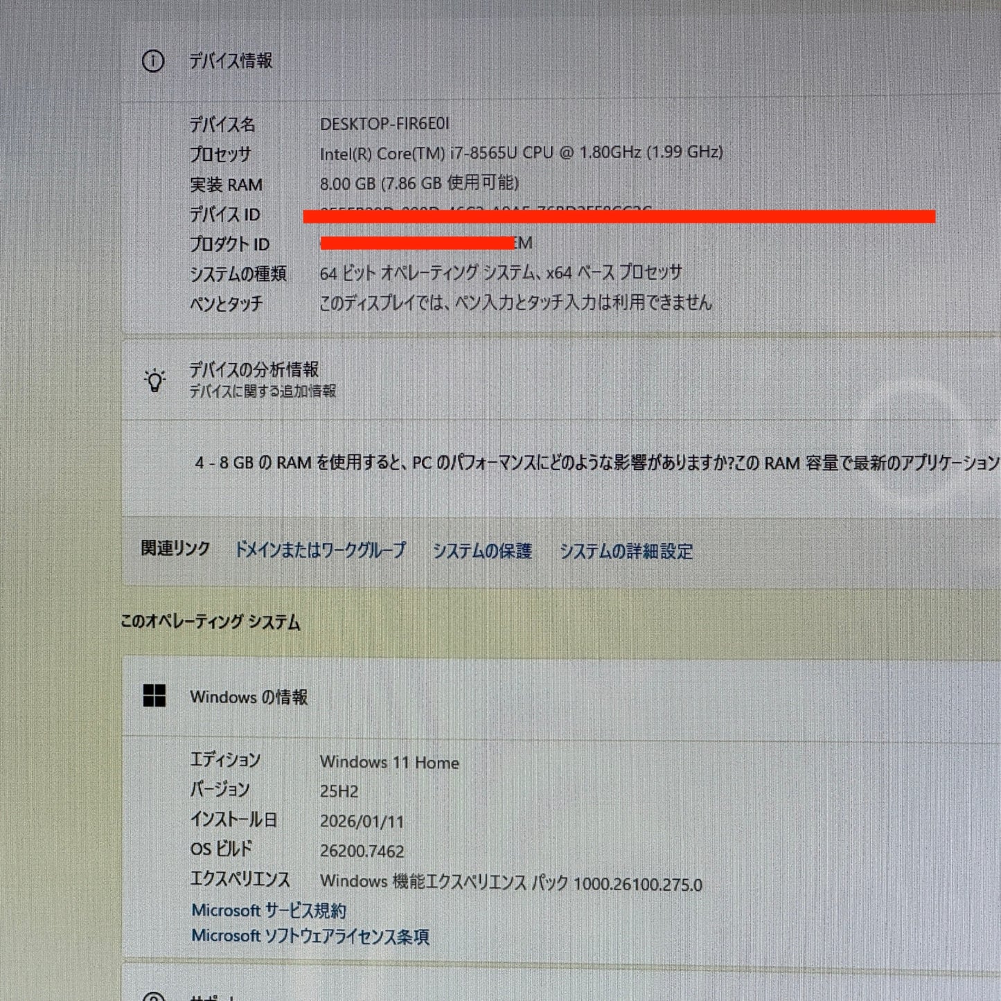 LAVIE Direct DA(S) PC-GD187UCAF Core i7 8565U 8GB HDD1TB Windows11Home【C5817-160】