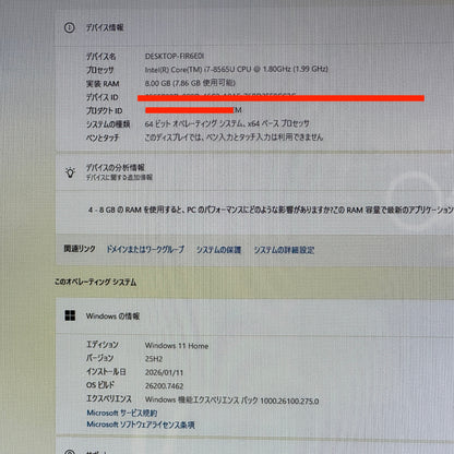 LAVIE Direct DA(S) PC-GD187UCAF Core i7 8565U 8GB HDD1TB Windows11Home【C5817-160】