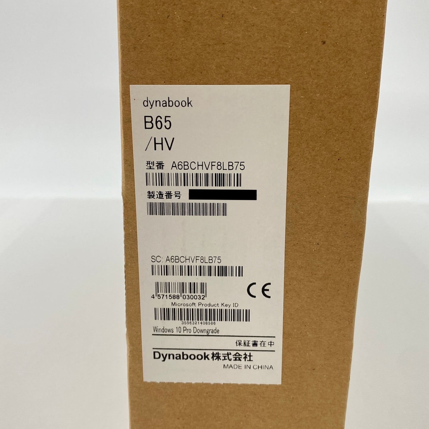 新品未開封 dynabook B65/HV A6BCHVF8LB75 15.6型 i5 1135G7 SSD 256GB 8GB Windows 10Pro64bit(Windows 11 Pro ダウングレード権行使) 【C4695-100】