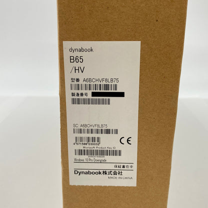 新品未開封 dynabook B65/HV A6BCHVF8LB75 15.6型 i5 1135G7 SSD 256GB 8GB Windows 10Pro64bit(Windows 11 Pro ダウングレード権行使) 【C4695-100】