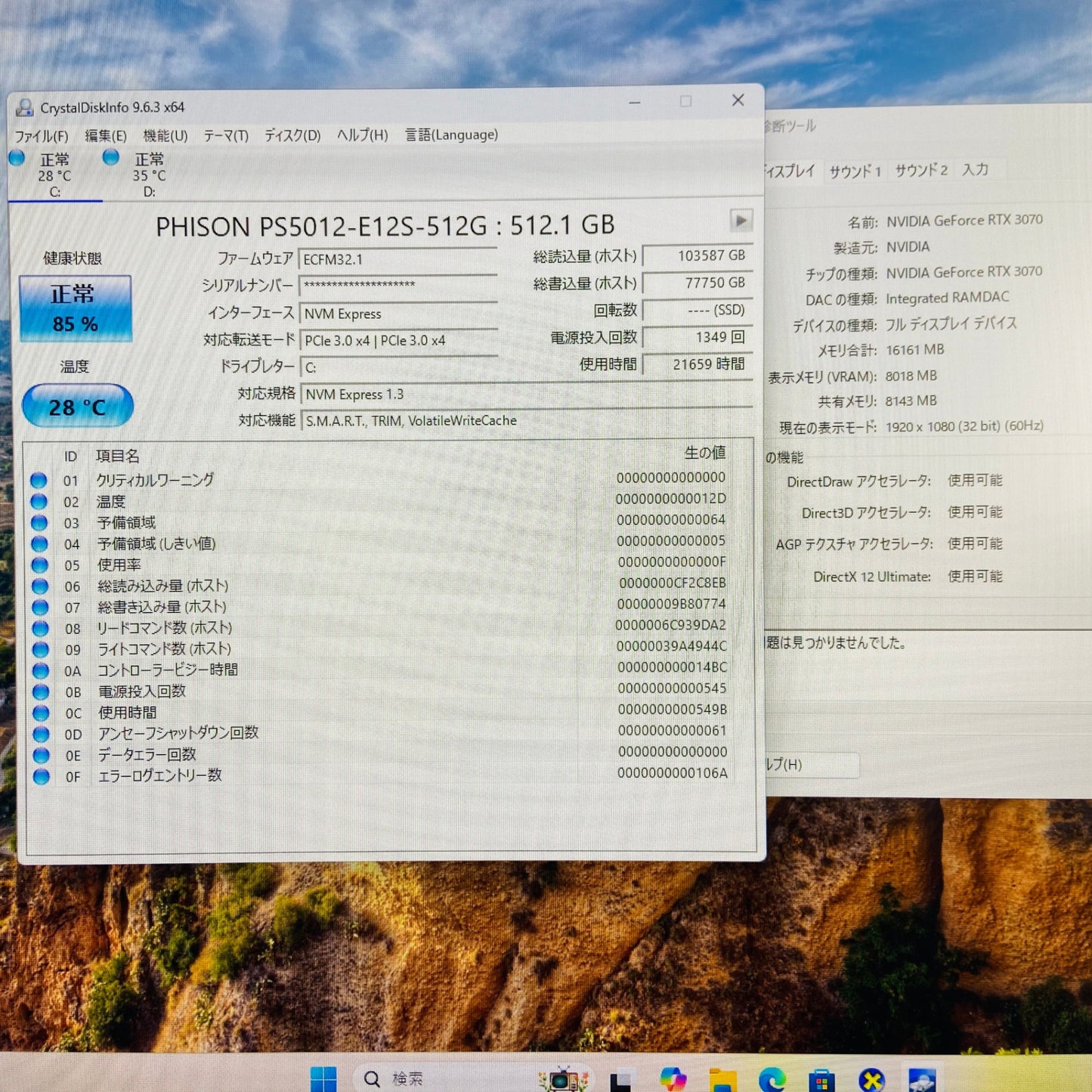 GALLERIA XA7C-R37 i7 10700 16GB SSD 512GB HDD 2TB RTX3070【C2214-140】