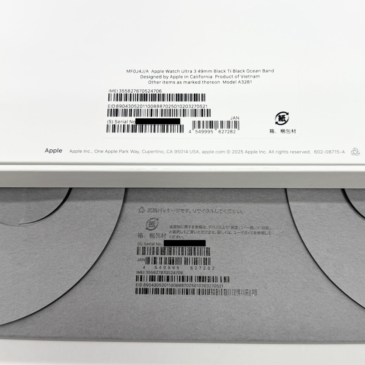 美品 Apple Watch Ultra 3 49mm GPS + Cellular チタニウムケース/ブラックオーシャンバンド MF0J4J/A 付属品完備 バッテリー最大容量100% 【C9030-C】