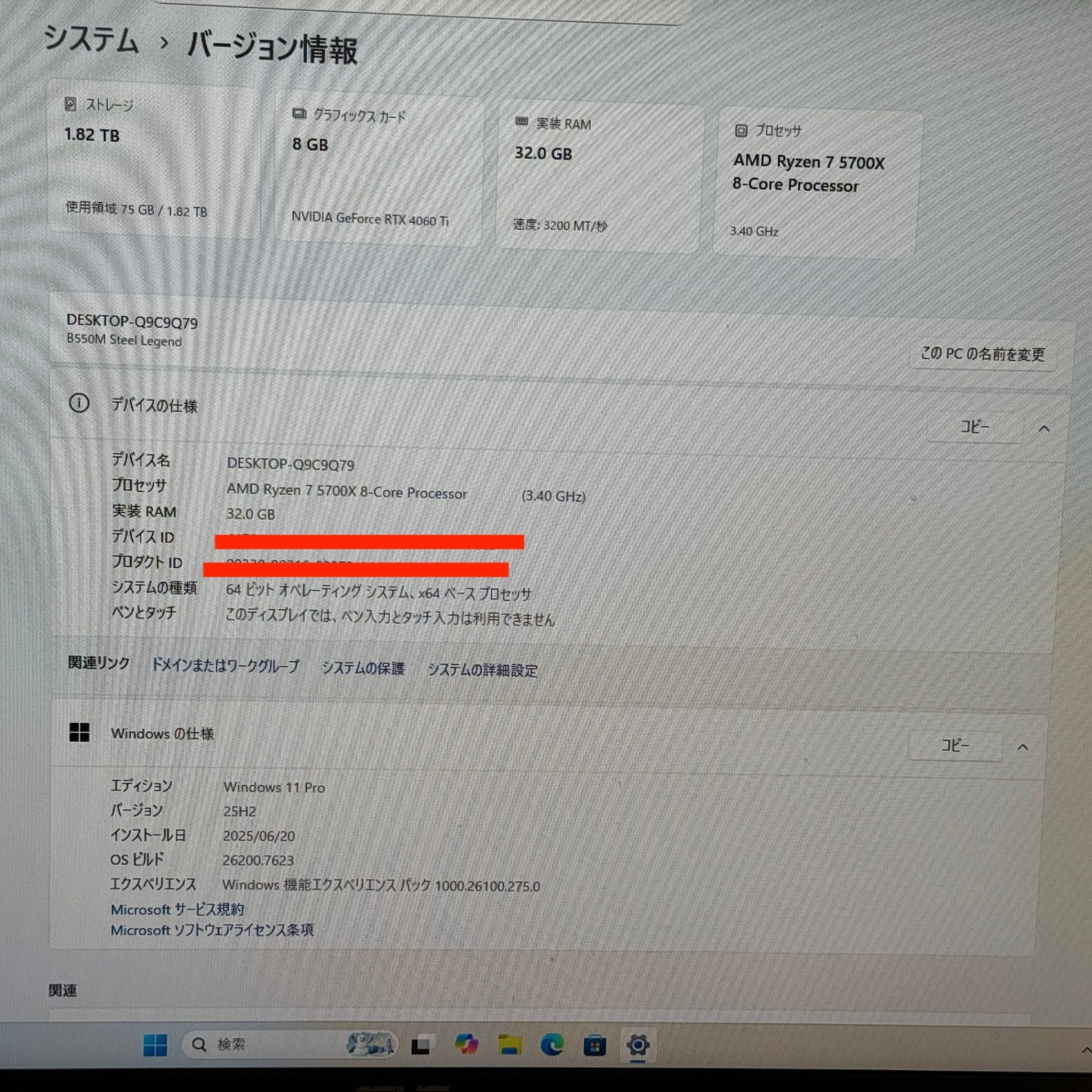 be quiet!自作静音ゲーミングPC Ryzen 7 5700X DDR4 32GB SSD2TB RTX 4060Ti Windows11 Pro【C3921-160】