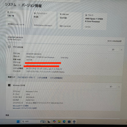 be quiet!自作静音ゲーミングPC Ryzen 7 5700X DDR4 32GB SSD2TB RTX 4060Ti Windows11 Pro【C3921-160】
