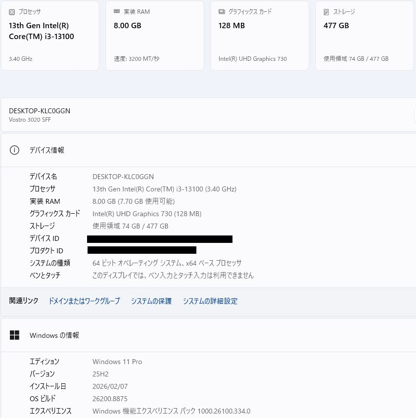 美品 DELL Vostro 3020 D17S i3-13100 8GB SSD512GB Windows11Pro【C7443-100】