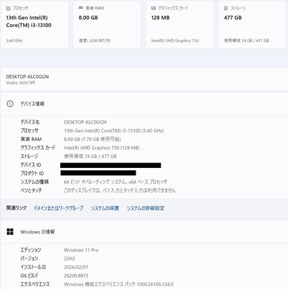 美品 DELL Vostro 3020 D17S i3-13100 8GB SSD512GB Windows11Pro【C7443-100】
