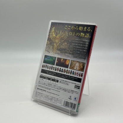 Nintendo Switch ドラゴンクエストIII そして伝説へ…【5396-N】