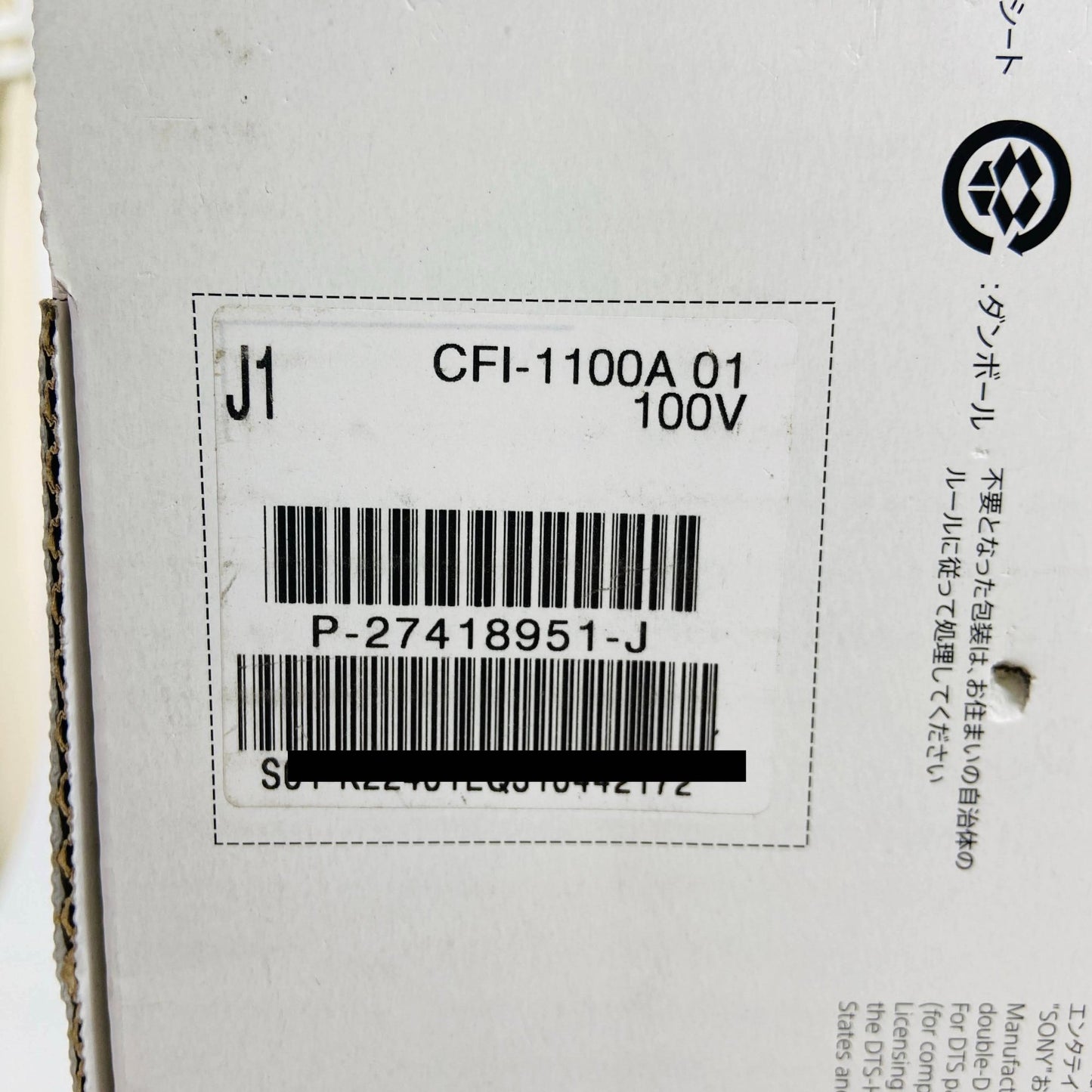 SONY PS5 CFI-1100A コントローラー2個付属 C3742	100サイズ発送