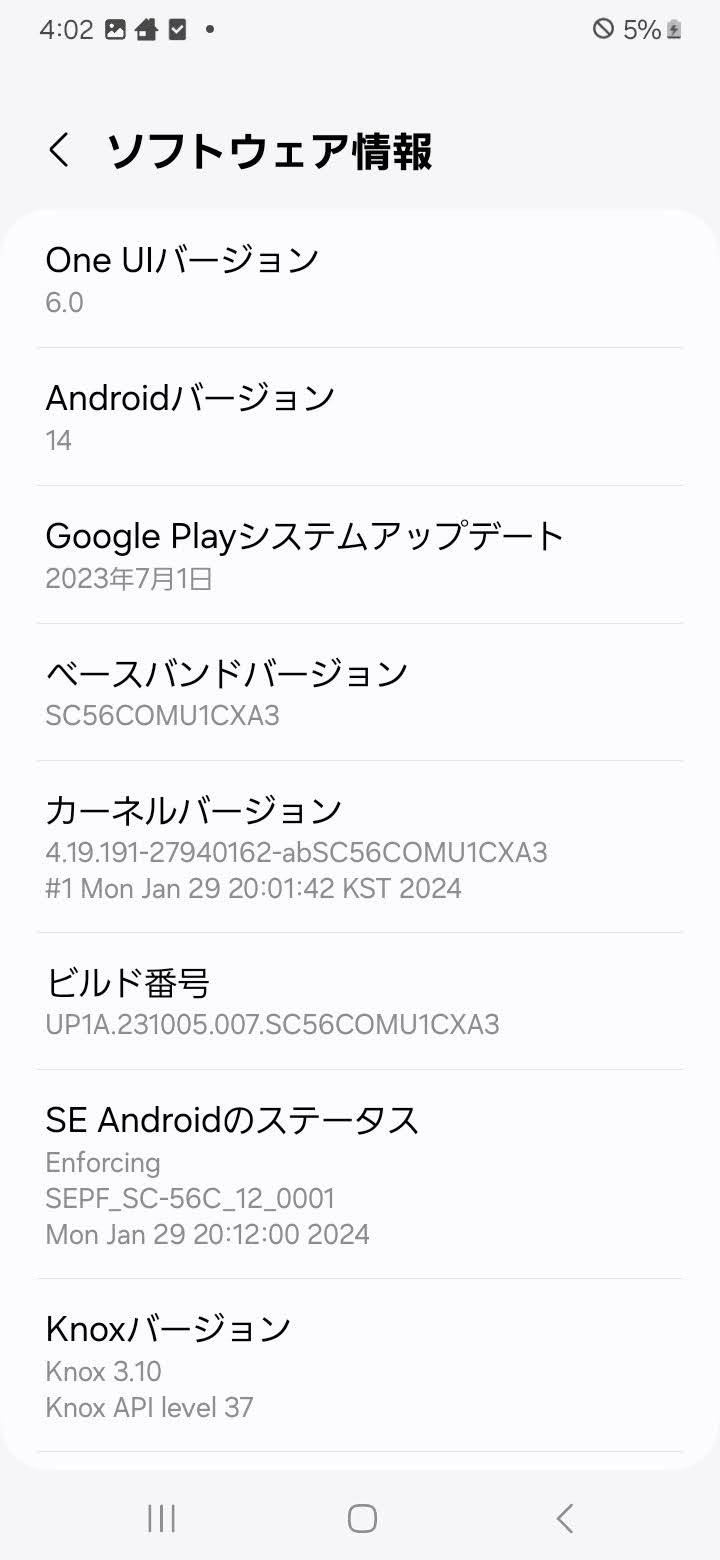 美品 新品同様 Galaxy A23 5G SC-56C ブラック【C9266-C】
