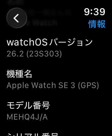 美品 Apple Watch SE3 GPSモデル 44mm A3325 MEHQ4J/A ミッドナイト スポーツバンド バッテリー最大容量100%【C5698-C】