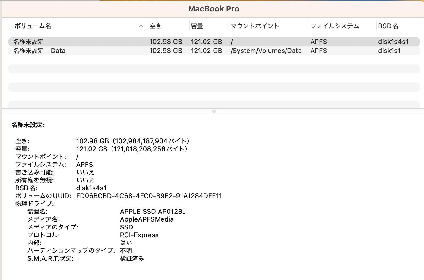 美品 Apple MacBook Pro 13インチ 2017 MPXR2J/A i5 2.3GHz 8GB 128GB シルバー【C5351-80】
