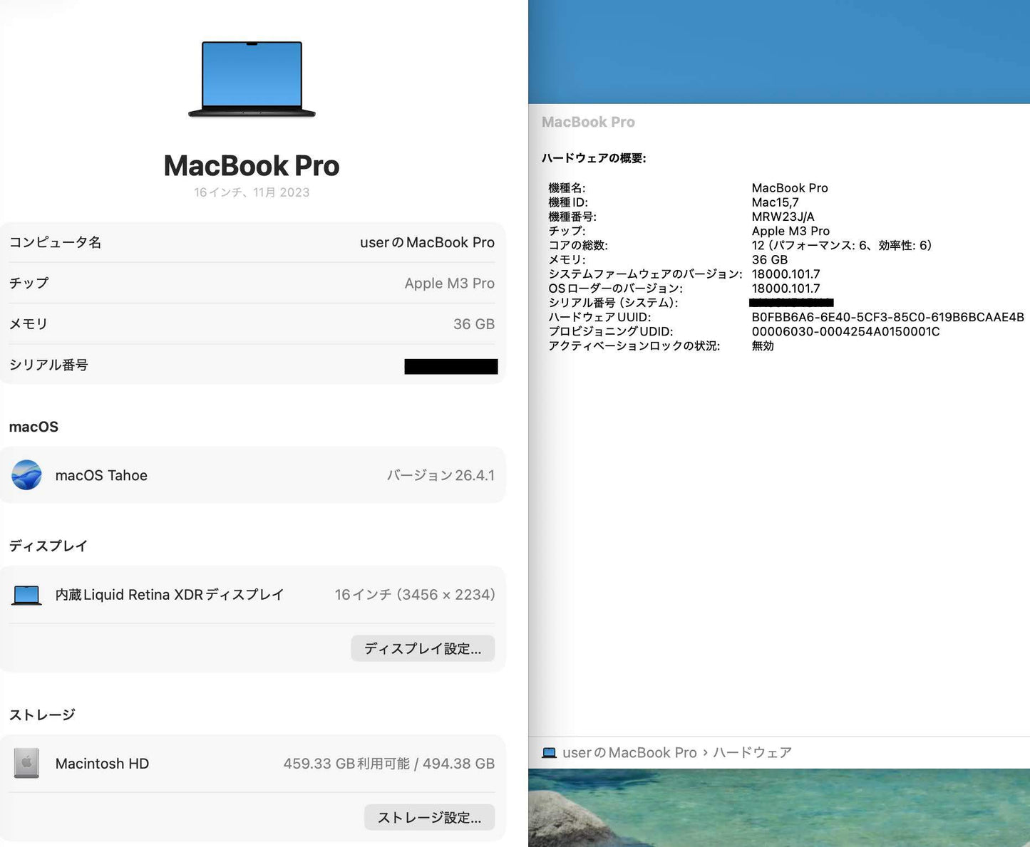新品同様 美品 Apple MacBook Pro 16インチ MRW23J/A M3 Pro 36GB SSD 512GB スペースブラック 充放電回数8回 バッテリー最大容量99%【C7147-100】