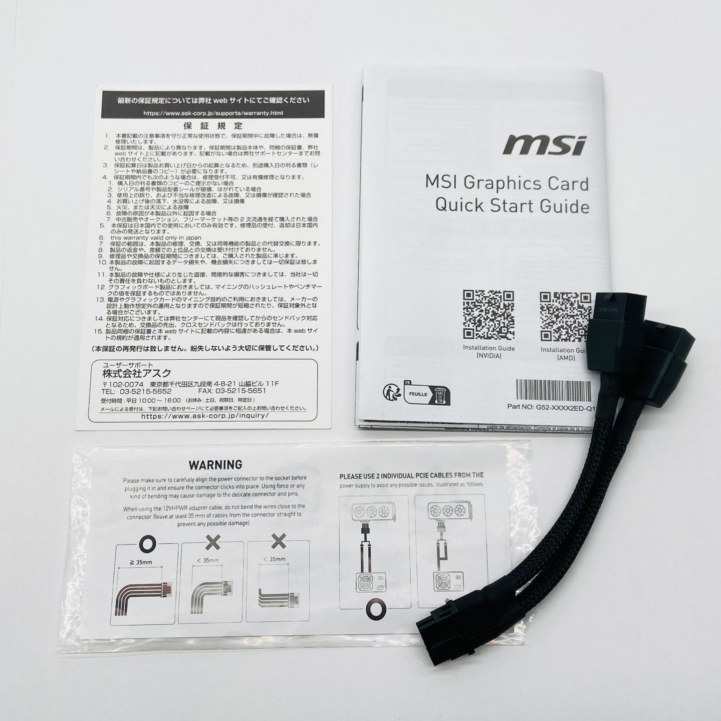 MSI GeForce RTX 4070 SUPER 12G VENTUS 2X OC【C7956-80】