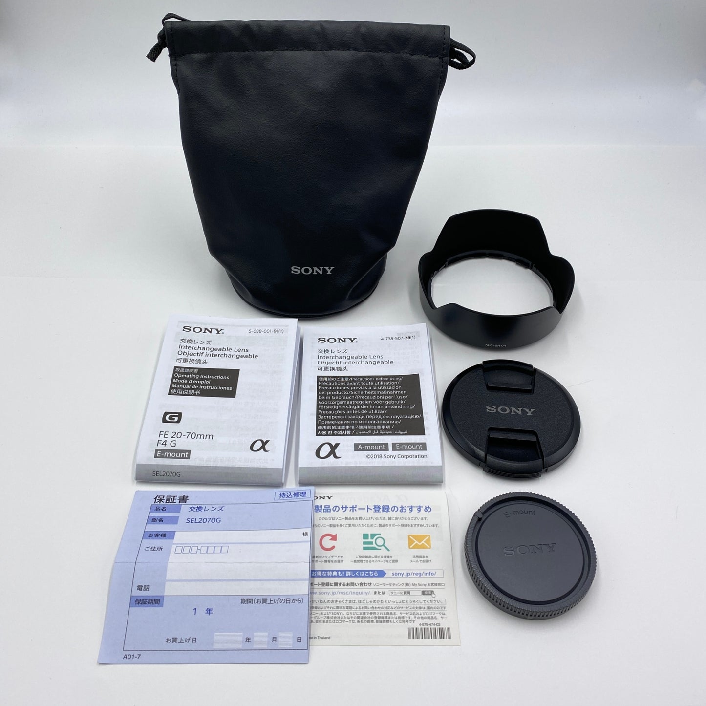 美品 ソニー SONY FE 20-70mm F4 G SEL2070G 【C5261-60】