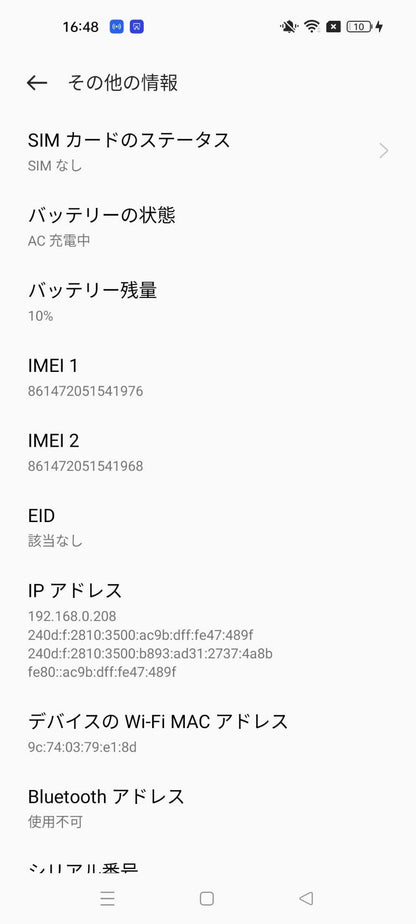 OPPO A55s 5G CPH2309 SIMフリー  本体のみ【C7694-C】