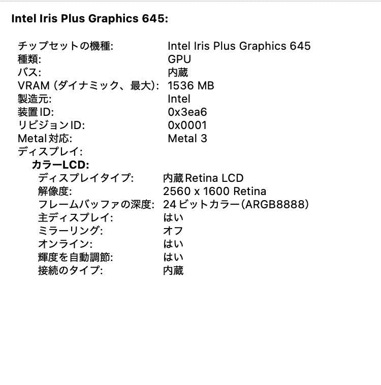 Apple MacBook Pro 13インチ 2020 MXK32J/A Core i5 1.4GHz/8GB/SSD256GB スペースグレイ 充放電回数22回 状態:正常 付属品完備【C6405-80】