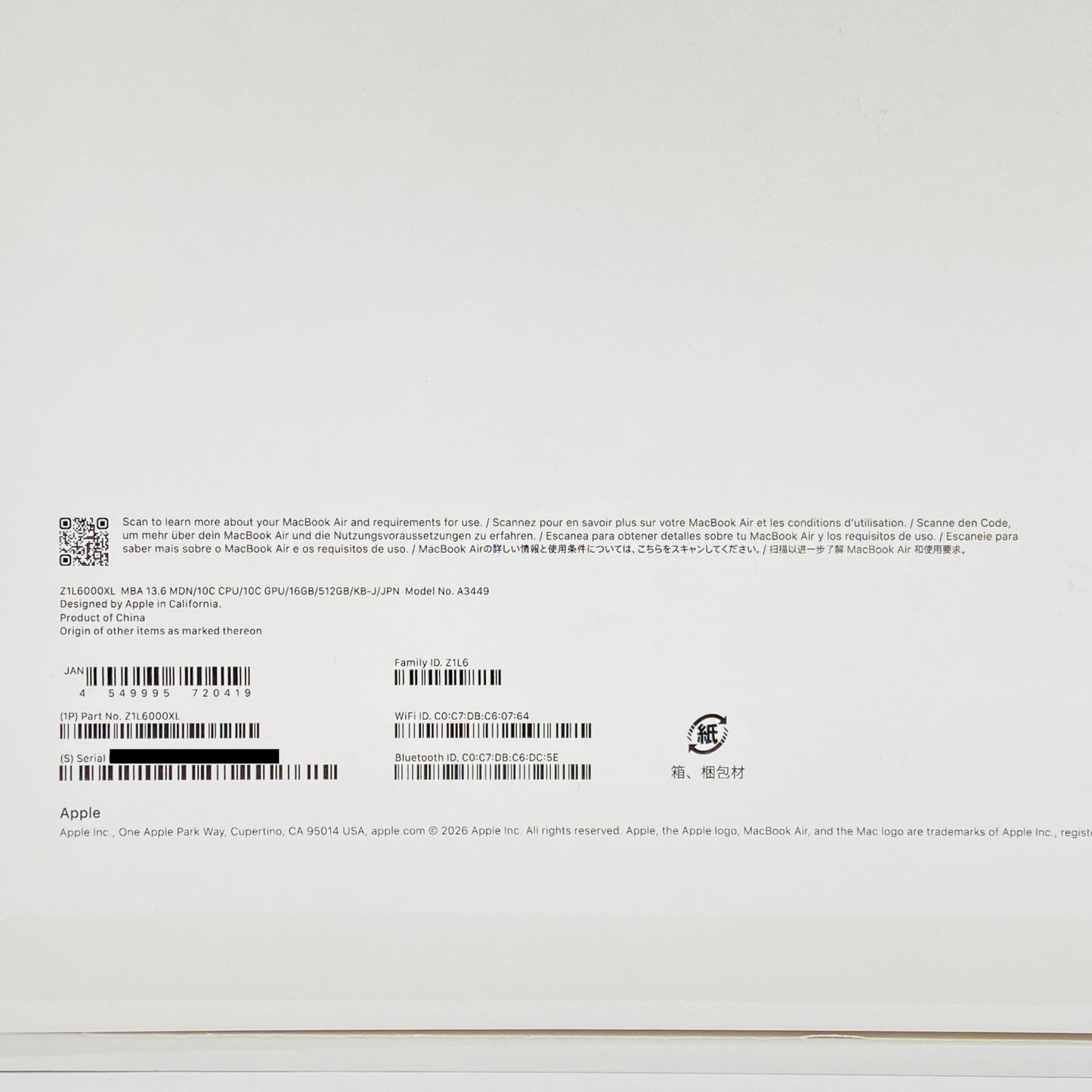 美品 MacBook Air 13インチ M5 10コアCPU 10コアGPU 16GB 512GB ミッドナイト バッテリー最大容量100%【C7795-80】