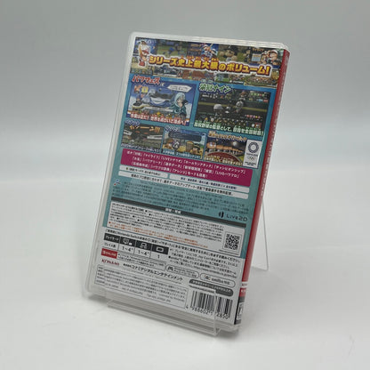 Nintendo Switch パワフルプロ野球 2020 【5377-N】