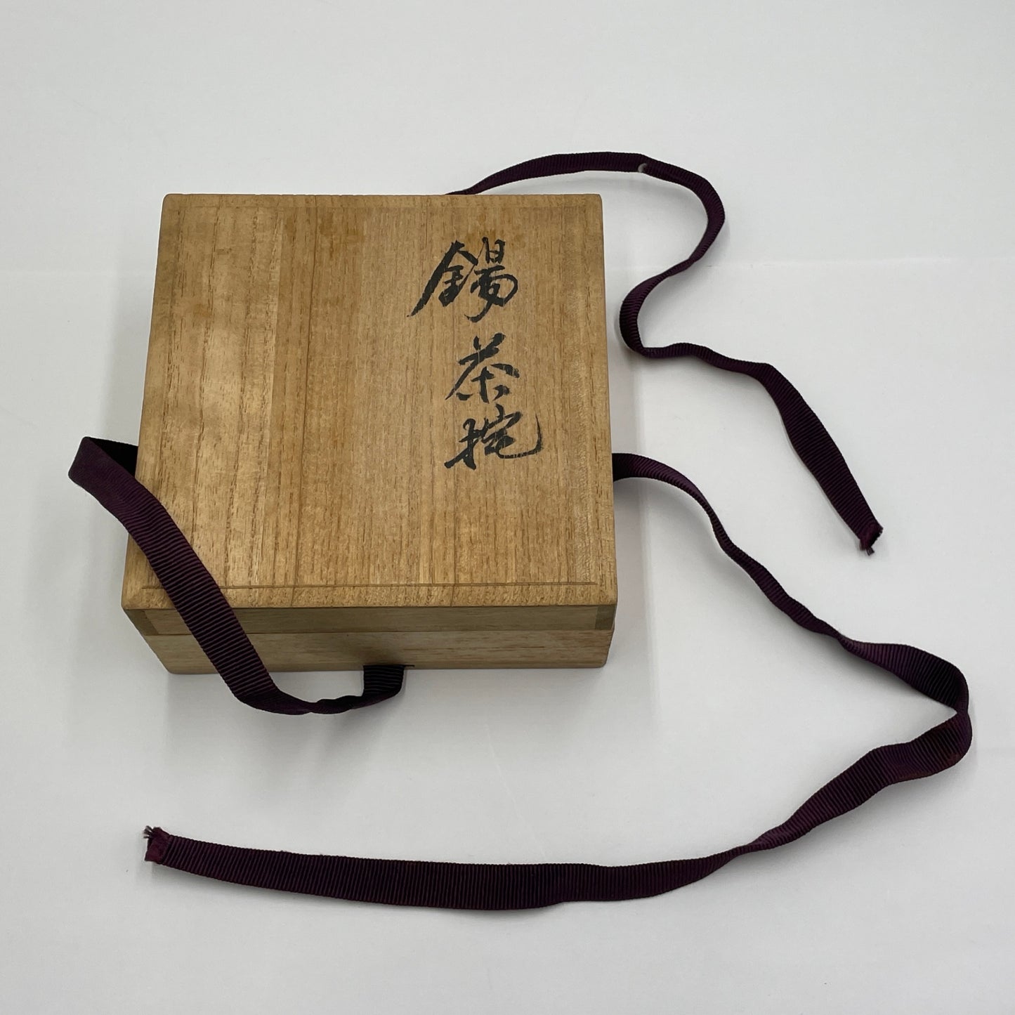 錫茶托　5枚セット 【C5764-60】