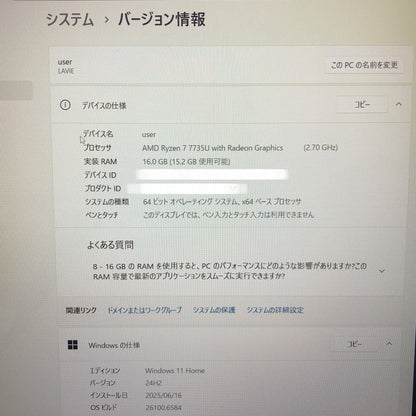美品 NEC LAVIE N16 N1675/JAE PC-N1675JAE-E5 オリーブグリーン 16インチ Ryzen7 7735U 16GBメモリ 512GBSSD Windows11 Homeバッテリー最大容量100%【C5331-100】