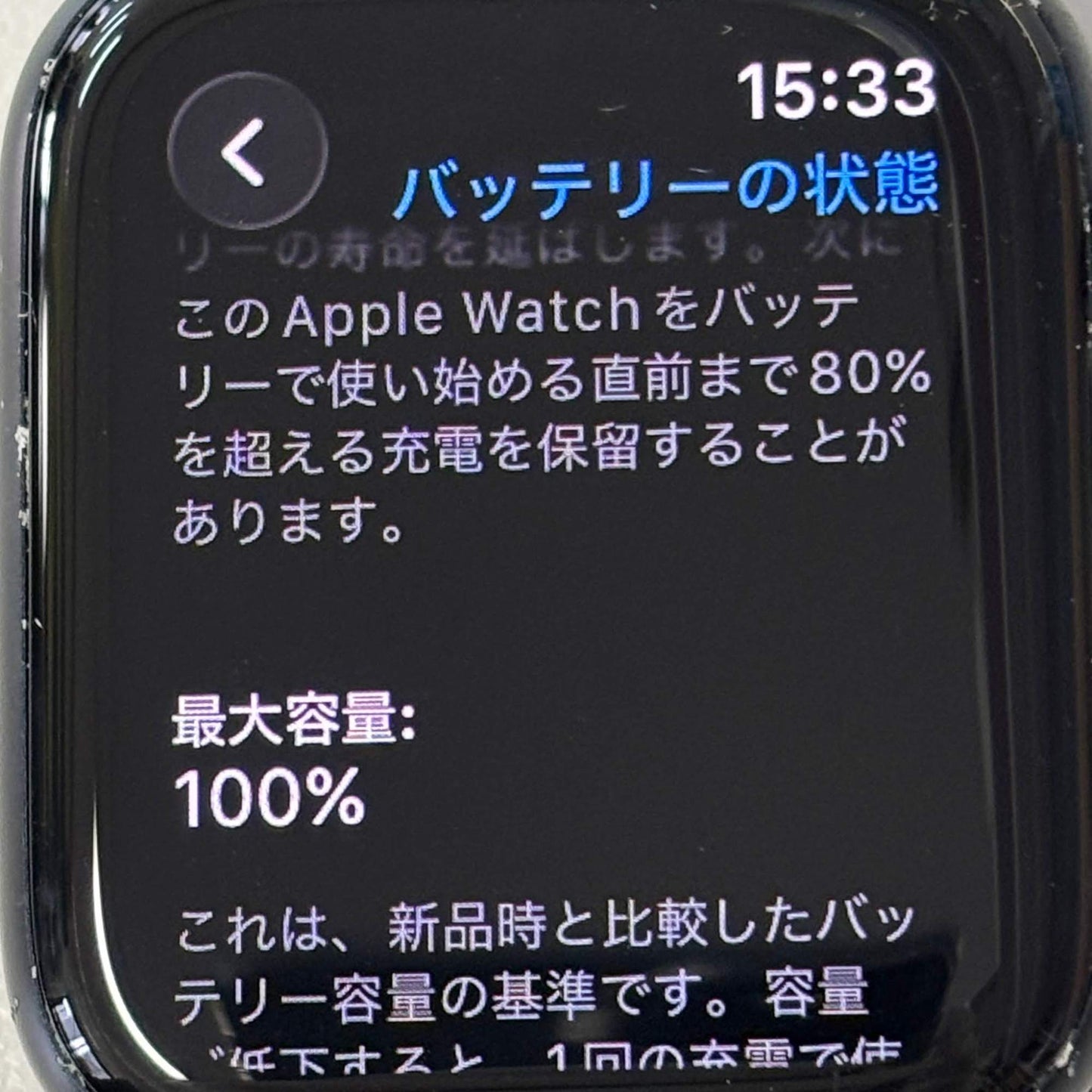 Apple Watch SE 第2世代 GPSモデル 44mm ミッドナイトアルミニウムケース ミッドナイトスポーツバンド MNK03J/A バッテリー最大容量100%【C6282-C】
