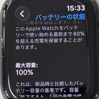 Apple Watch SE 第2世代 GPSモデル 44mm ミッドナイトアルミニウムケース ミッドナイトスポーツバンド MNK03J/A バッテリー最大容量100%【C6282-C】