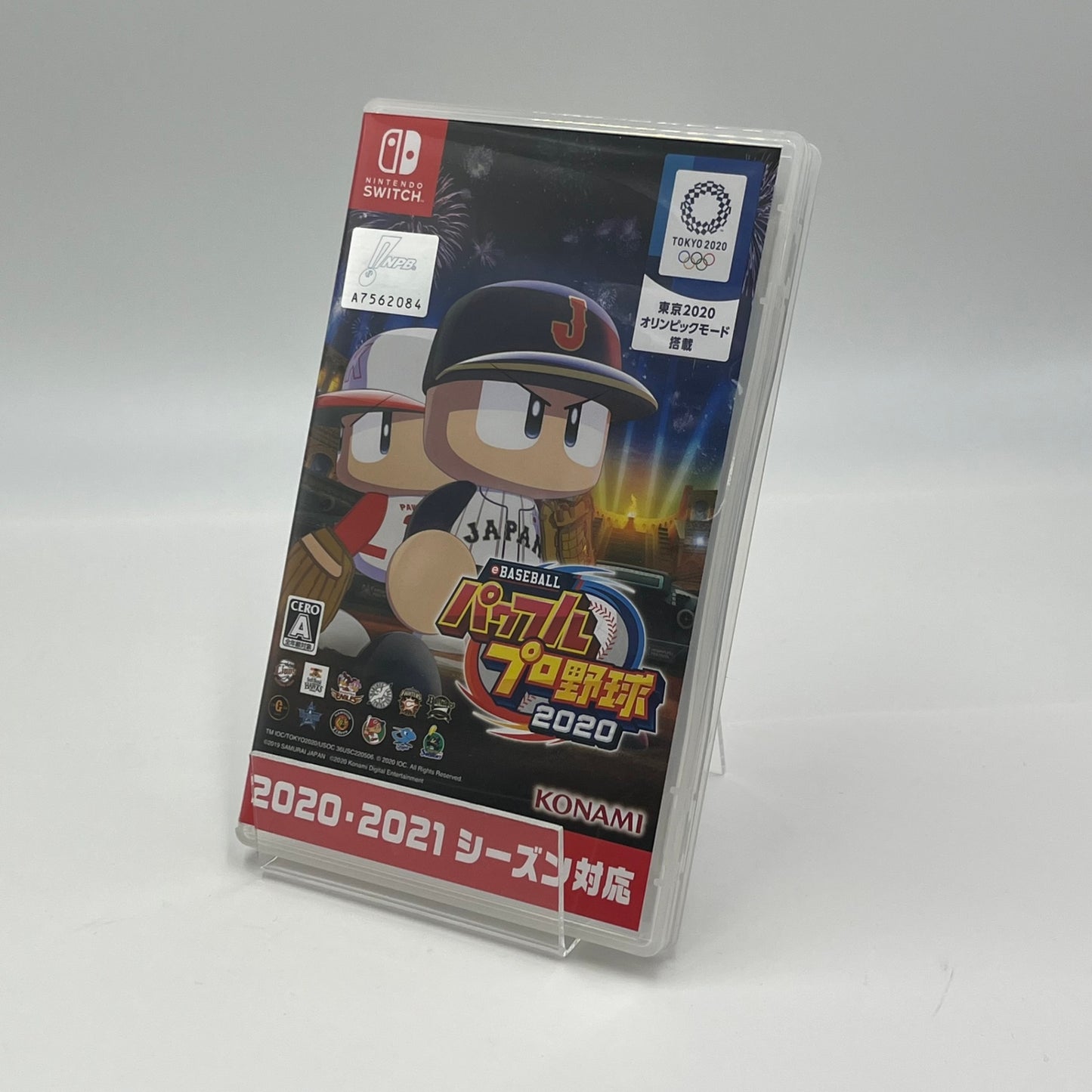 Nintendo Switch パワフルプロ野球 2020 【5377-N】