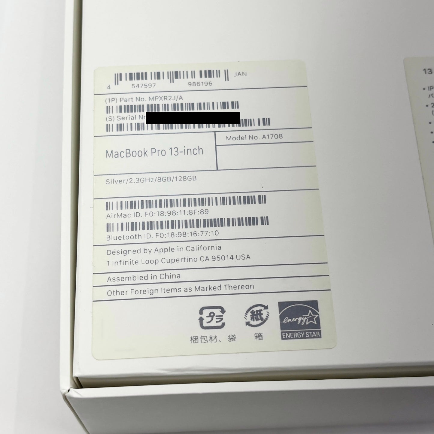 美品 Apple MacBook Pro 13インチ 2017 MPXR2J/A i5 2.3GHz 8GB 128GB シルバー【C5351-80】