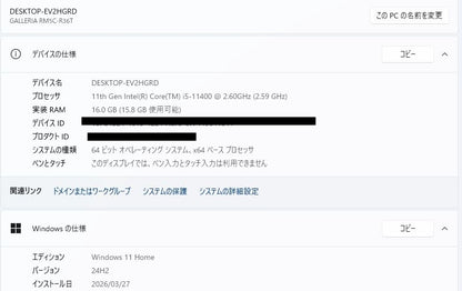 GALLERIA RM5C-R36T Core i5-11400 16GB SSD1TB RTX3060 Ti Windows11 Home【C7075-140】