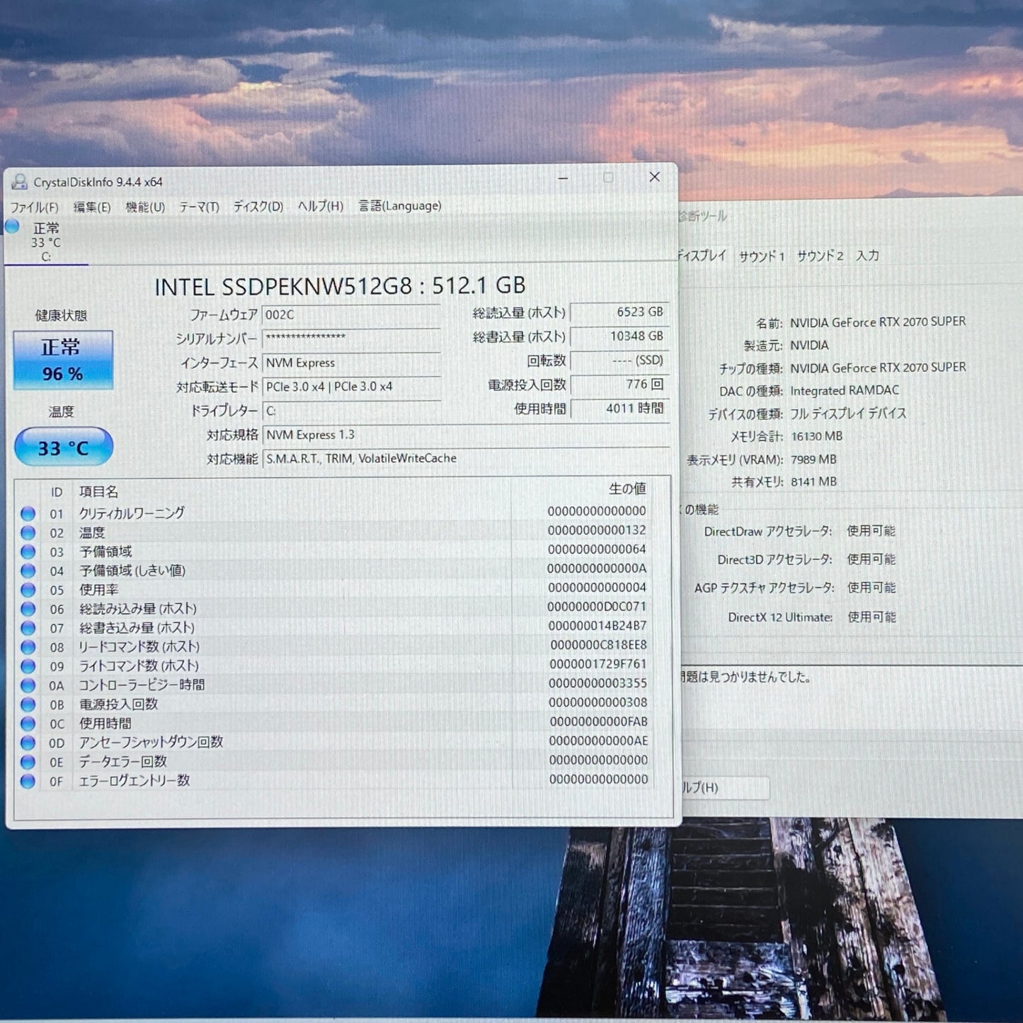 GALLERIA XF i7 10700 16GB SSD 512GB RTX 2070 SUPER Windows11Home【C5529-160】