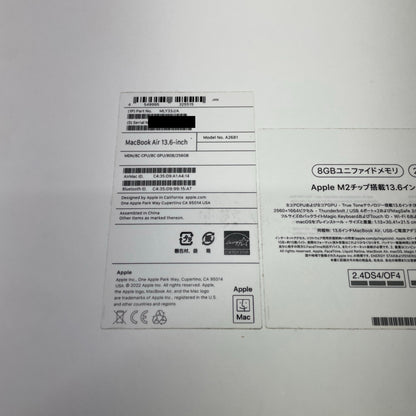 美品 Apple MacBook Air M2 2022 MLY33J/A 8GB SSD 256GB バッテリー最大容量100% 付属品完備【C4328-80】