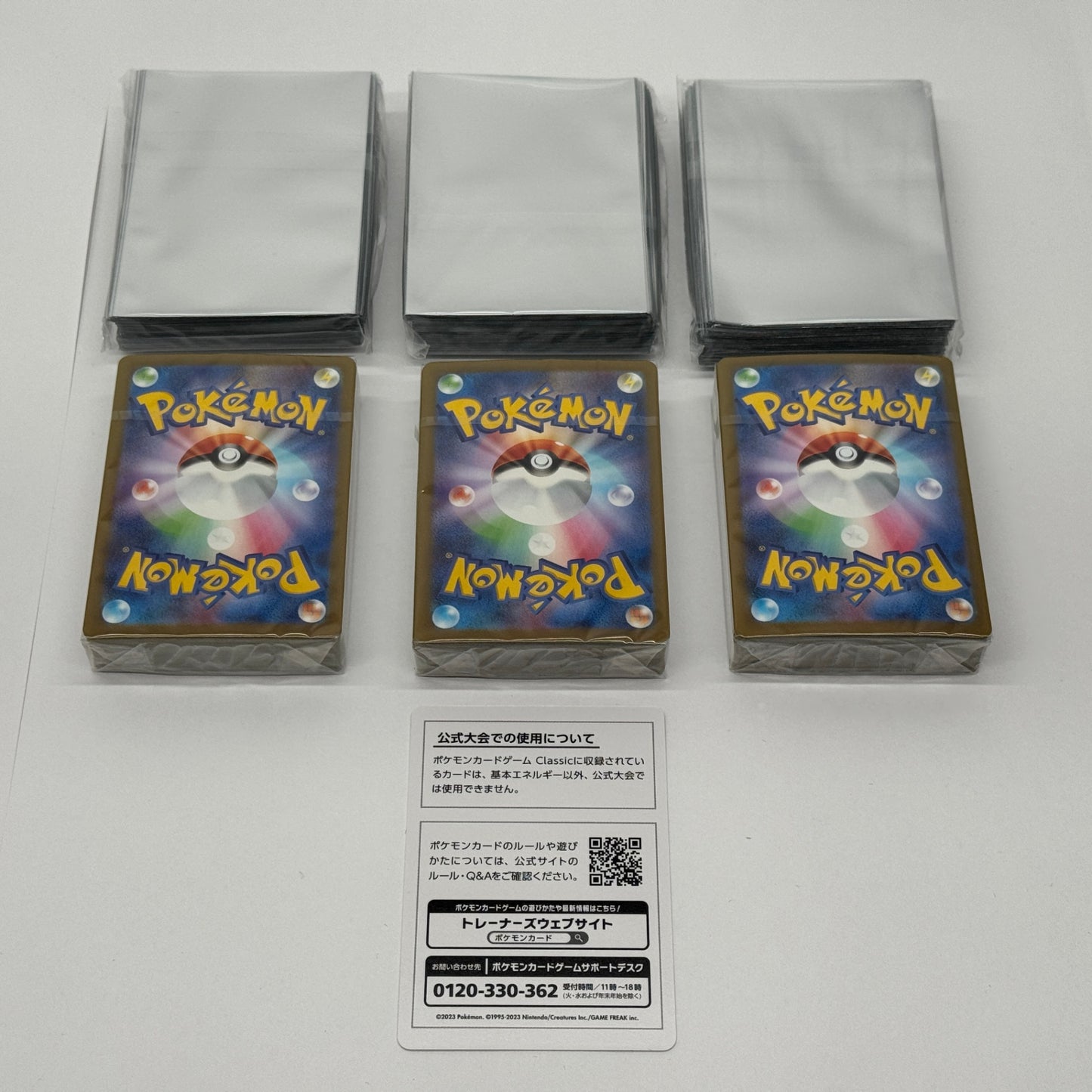 未使用品 ポケモン カードゲーム Classic【C6371-100】