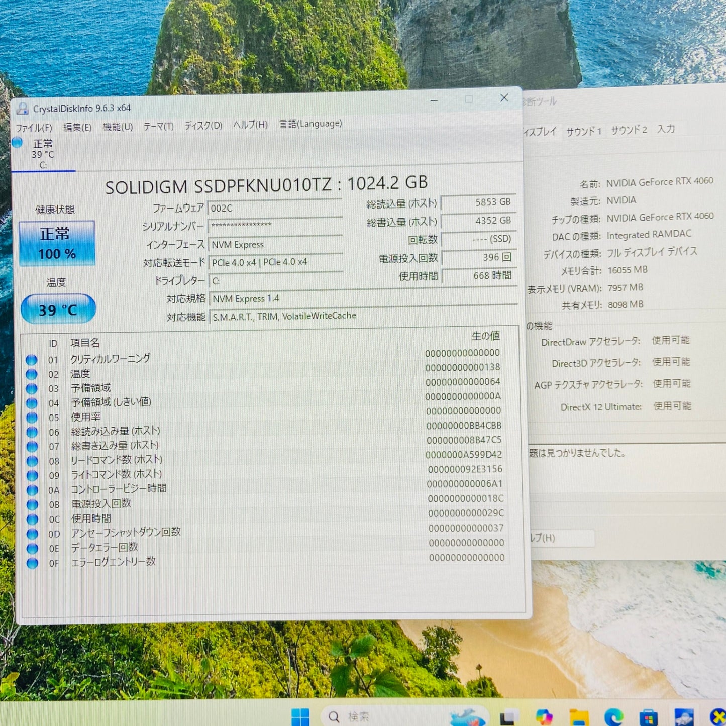 Raytrek MV デスクトップ Core i7 14700F 16GB SSD1TB RTX4060 電源コード付属 C3750 140サイズ発送
