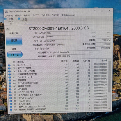 Lenovo ideacentre AIO 520-24ARR F0DN001FJP Ryzen 5 2400GE 8GB SSD 128GB HDD 2TB Windows10Home【C6134-140】