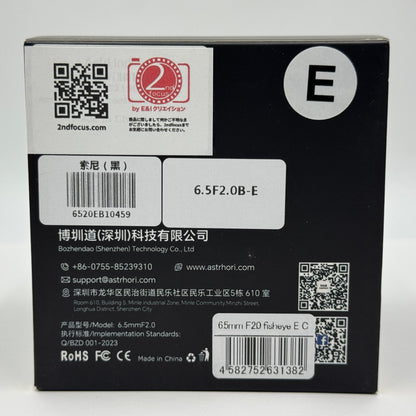 美品 AstrHori 6.5mm F2.0 fisheye ソニーEマウント 【C6847-60】
