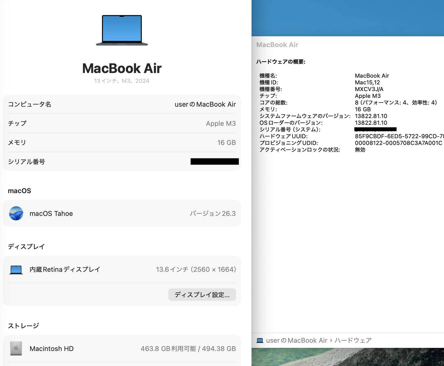 美品 Apple MacBook air 13インチ M3 16GB SSD 512GB ミッドナイトMXCV3J/A バッテリー最大容量100% 付属品完備【C6432-80】