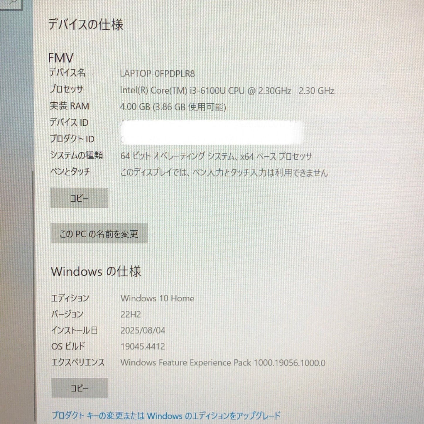 富士通 LIFEBOOK AH45/A3 Core i3-6100U 4GB HDD 1TB Windows 10 Home【C4334-80】