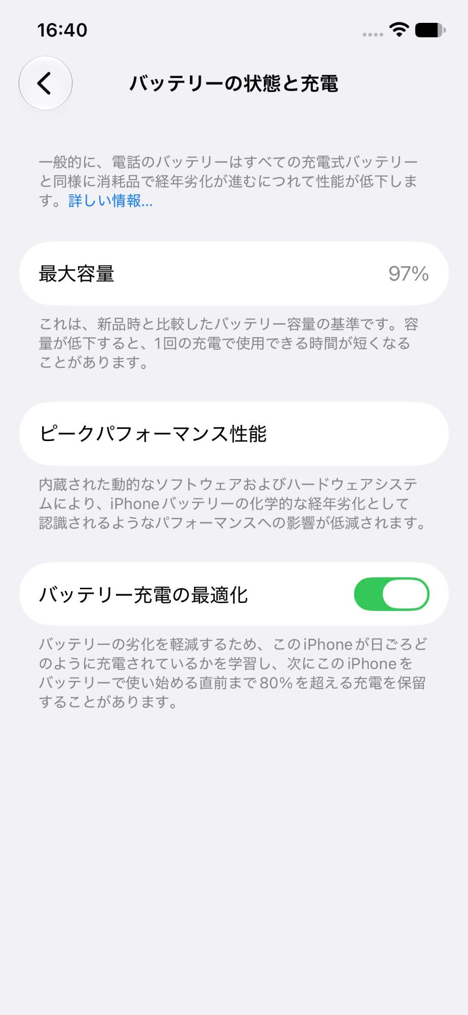 美品 Apple iPhone 12 Pro 512GB SIMフリー MGMJ3J/A パシフィックブルー バッテリー最大容量97%【C9401-C】