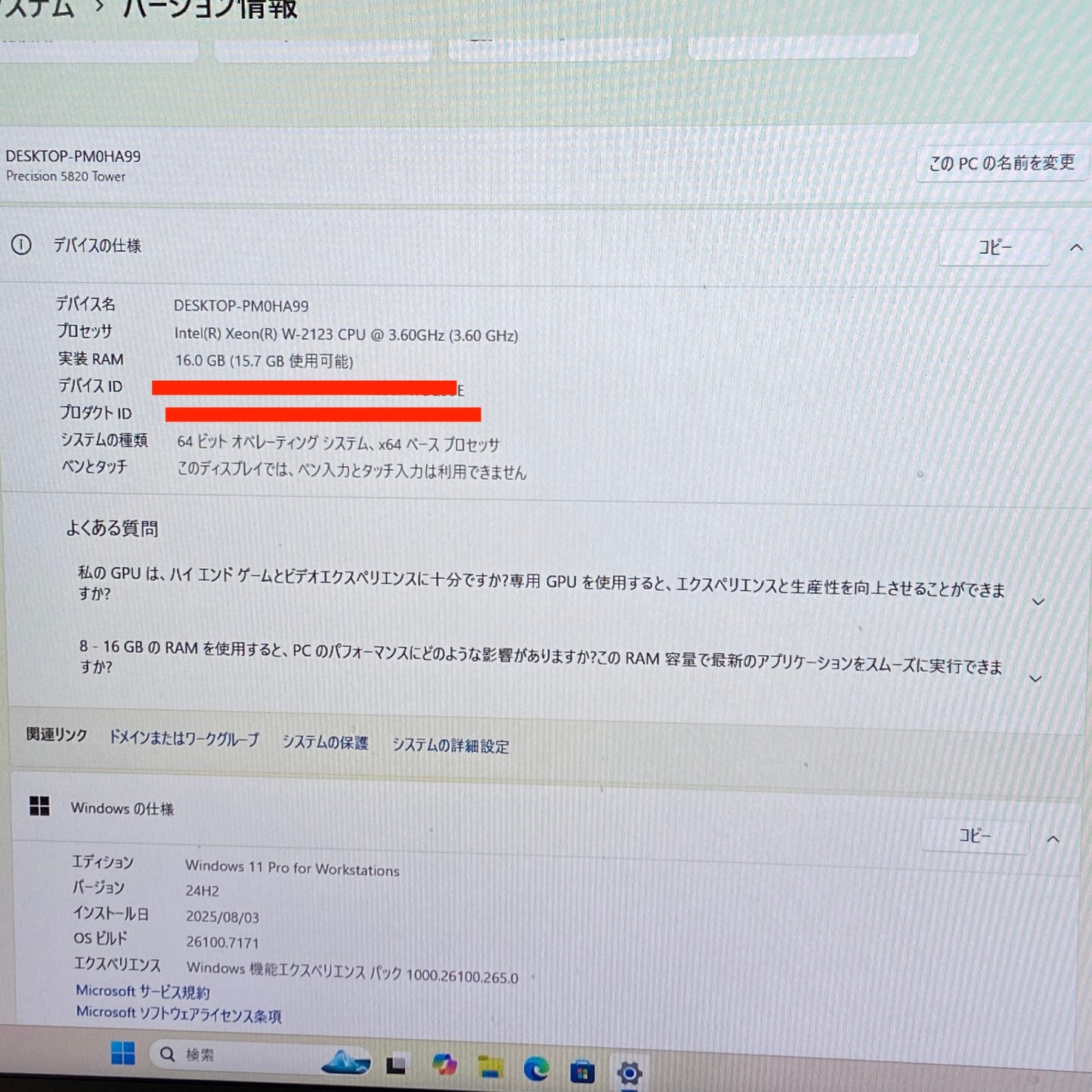 DELL Precision 5820 Tower Xeon W-2123 16GB SSD512GB HDD6TB(2TB×3) Quadro P2000 Windows11 Pro for Workstations【C4546-160】