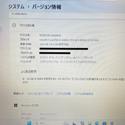 NEC  VersaPro VKM24/B-1  PC-VKM24BZG1 i5 6300U 16GB SSD 512GB Windows11Pro バッテリー最大容量77%【C5668-80】